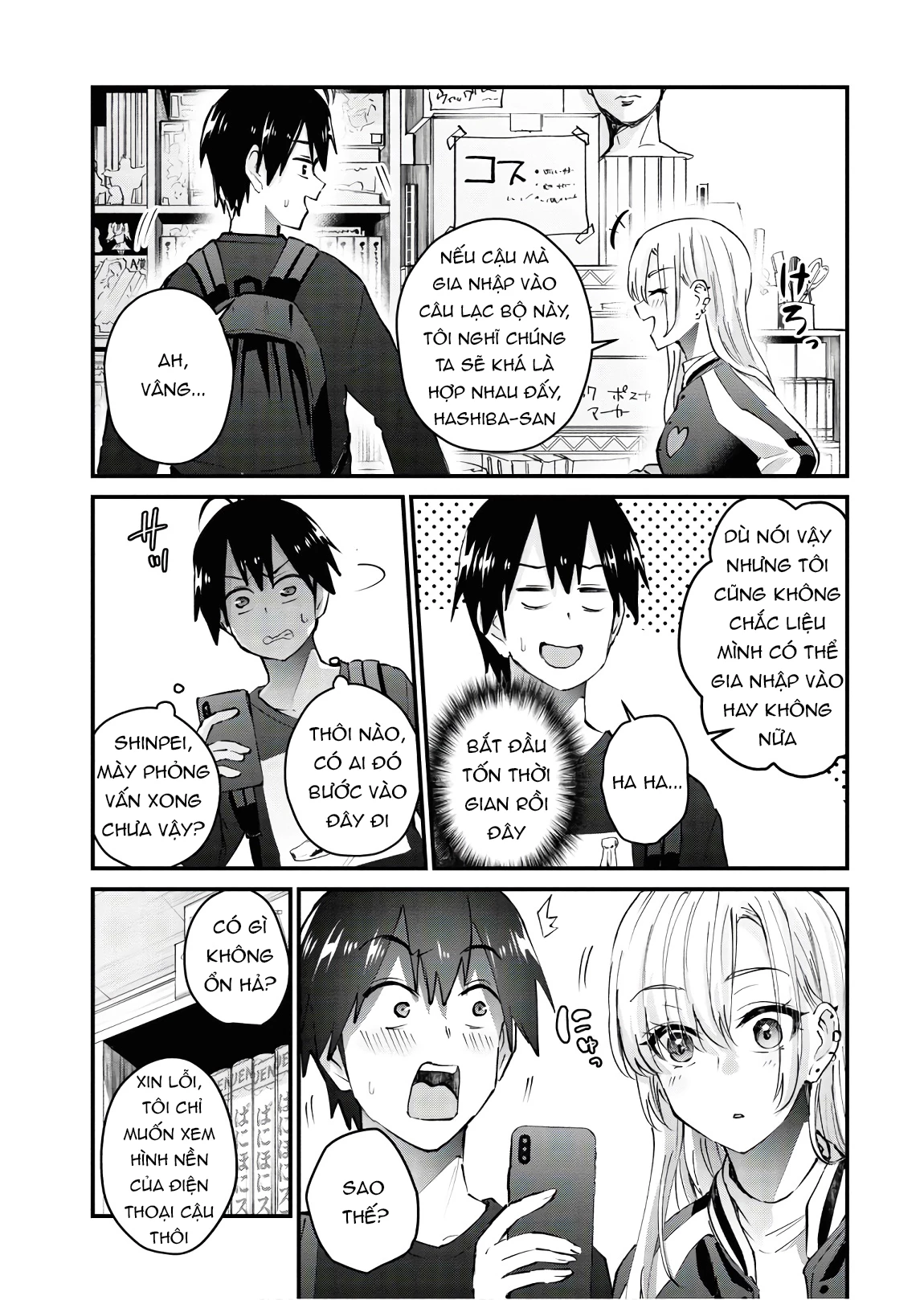 Hajimete No Gal Chapter 133 - Trang 2