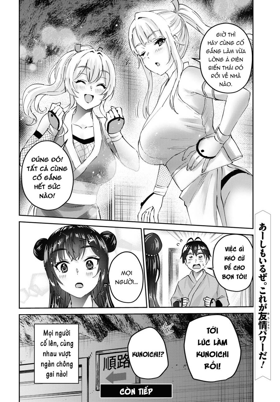 Hajimete No Gal Chapter 160 - Trang 2
