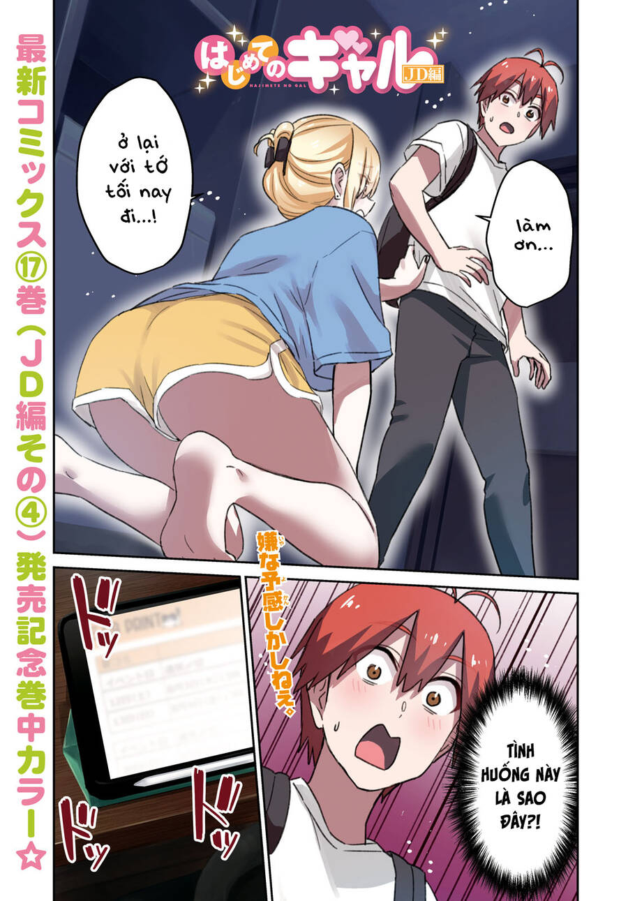 Hajimete No Gal Chapter 170 - Trang 2