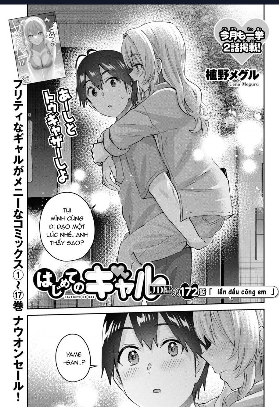 Hajimete No Gal Chapter 172 - Trang 2