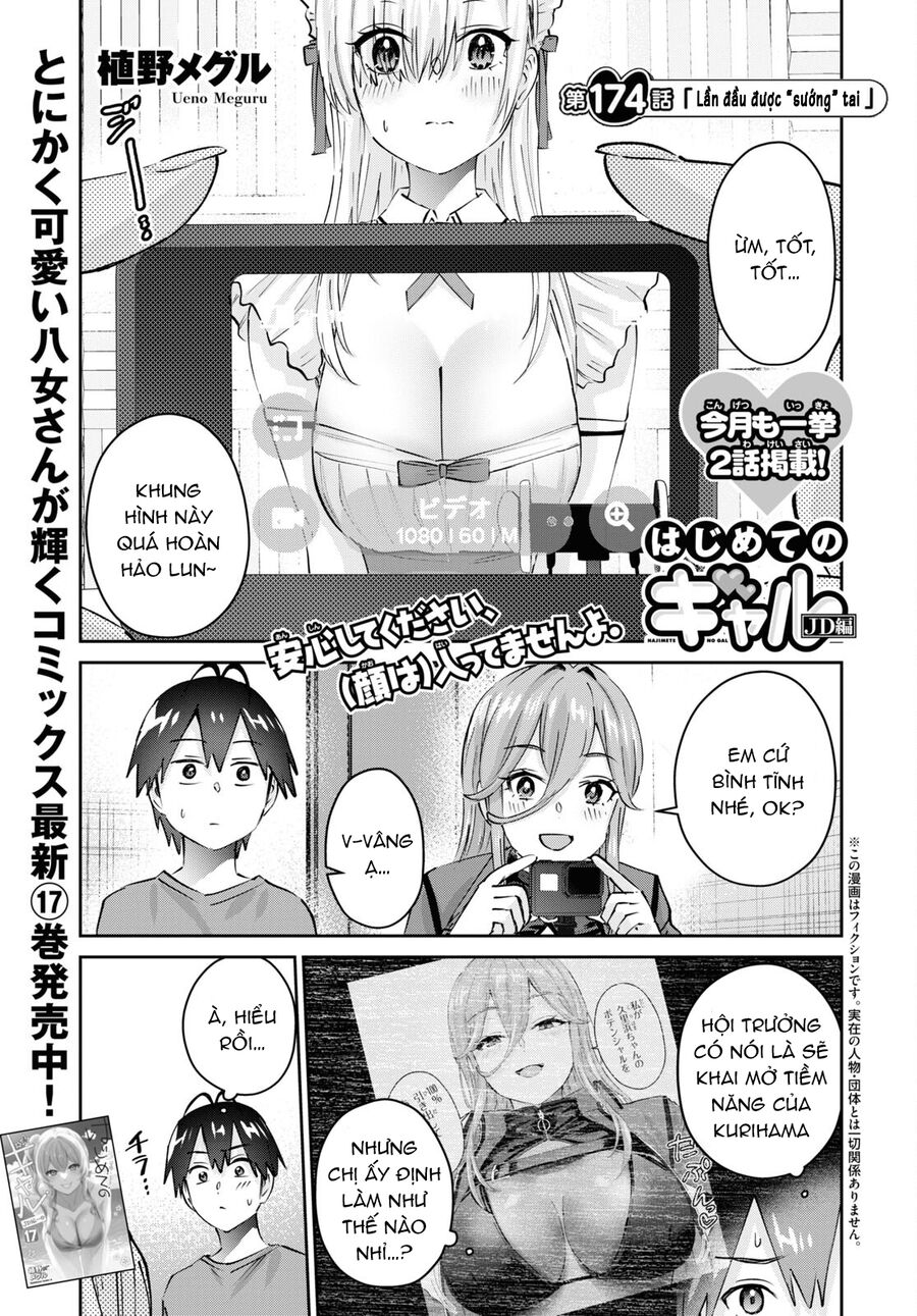 Hajimete No Gal Chapter 174 - Trang 2