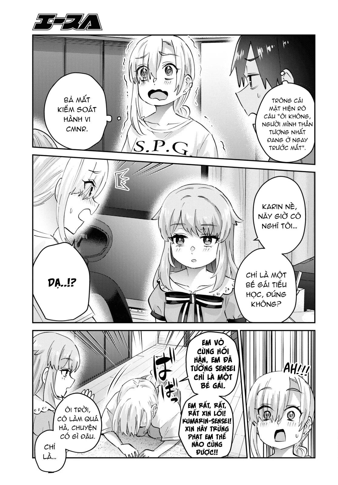 Hajimete No Gal Chapter 178 - Trang 2