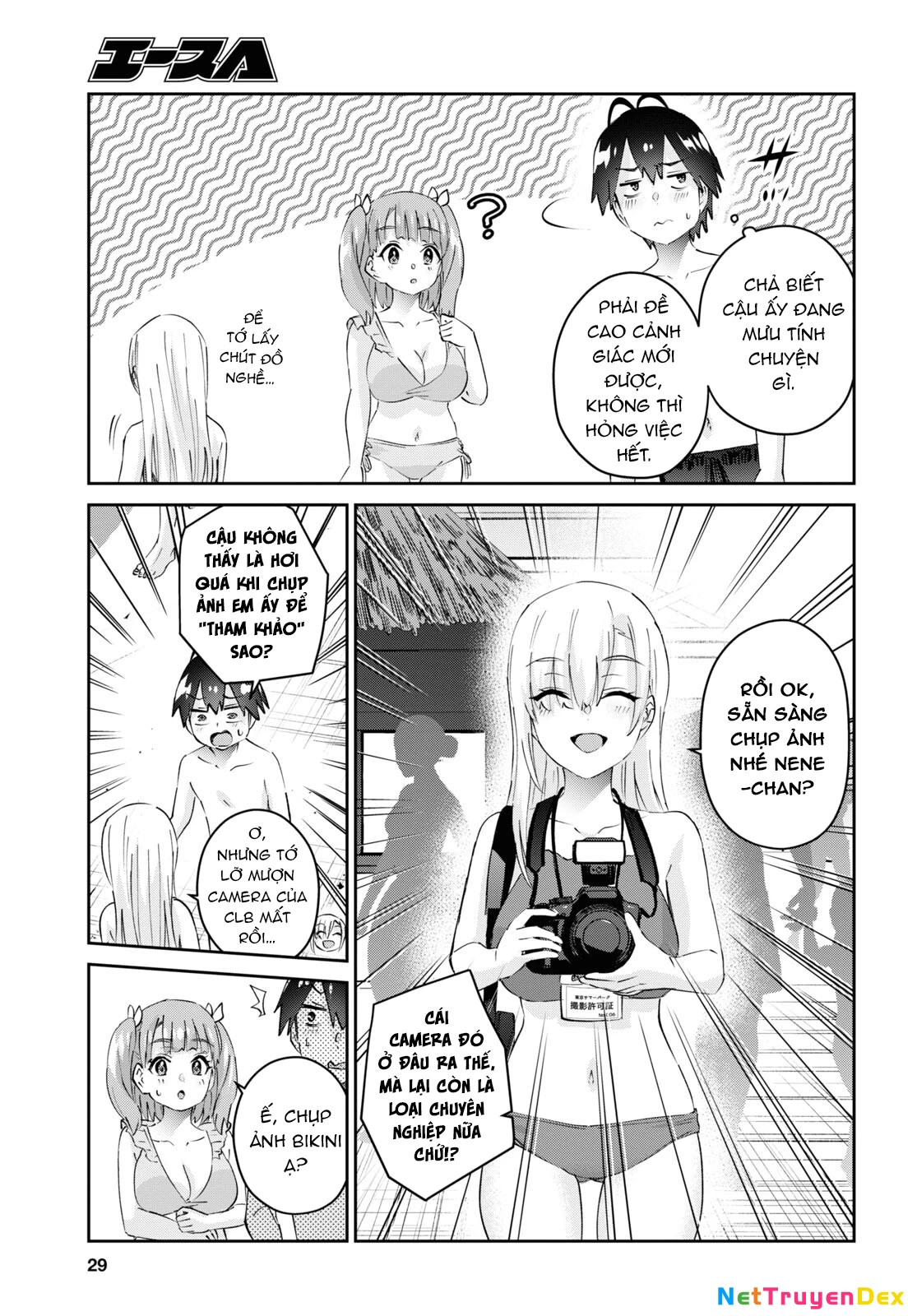 Hajimete No Gal Chapter 180 - Trang 2
