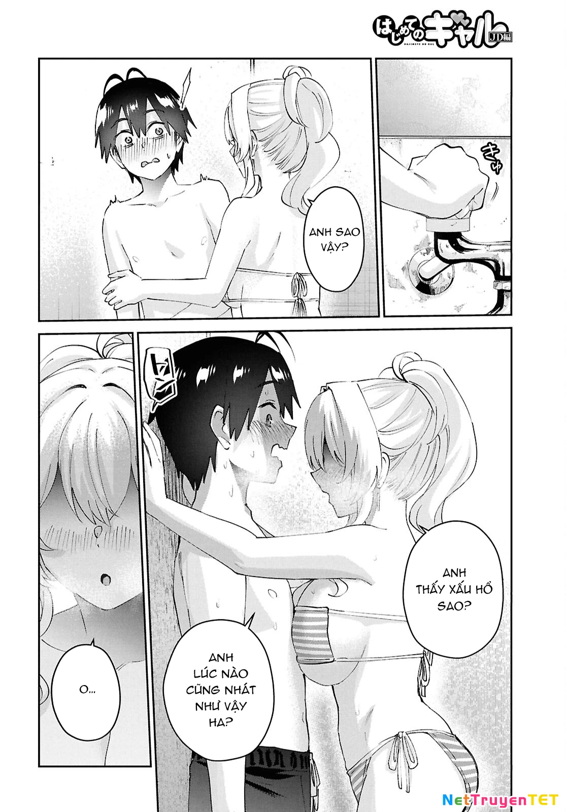 Hajimete No Gal Chapter 183 - Trang 2
