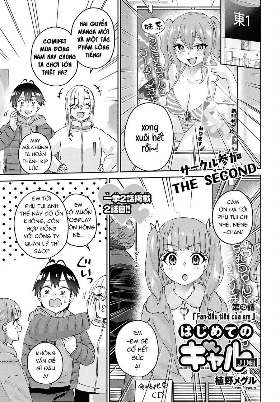 Hajimete No Gal Chapter 185 - Trang 2