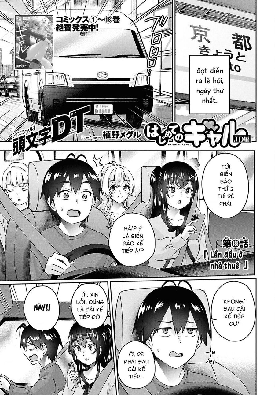 Hajimete No Gal Chapter 188 - Trang 2