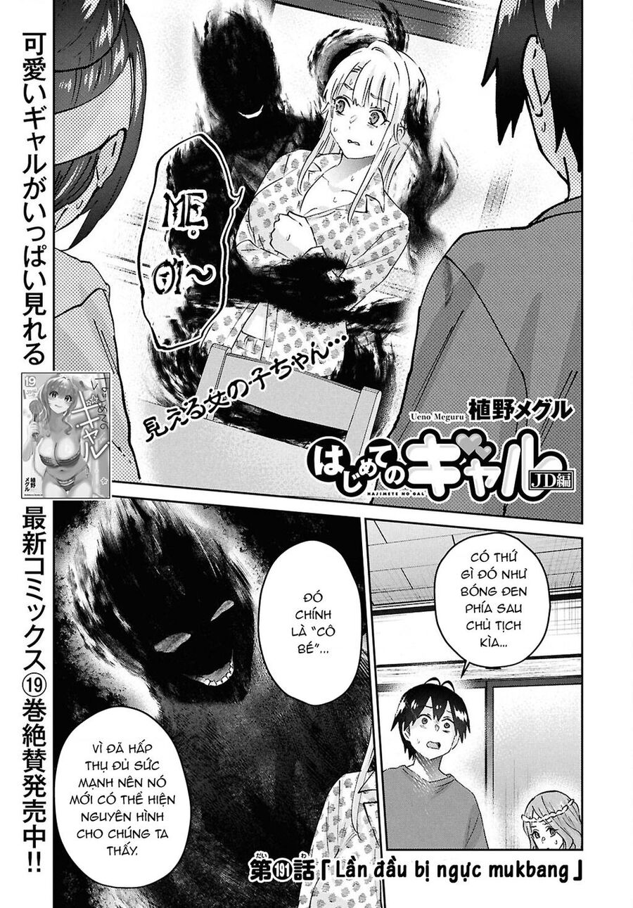 Hajimete No Gal Chapter 191 - Trang 2