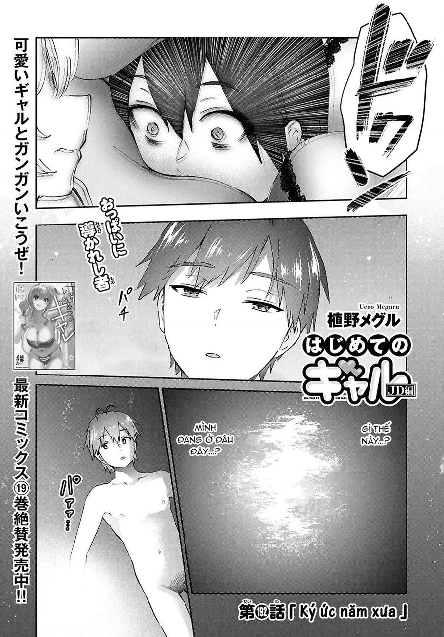 Hajimete No Gal Chapter 192 - Trang 2