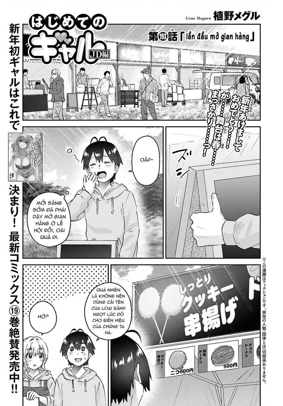 Hajimete No Gal Chapter 193 - Trang 2