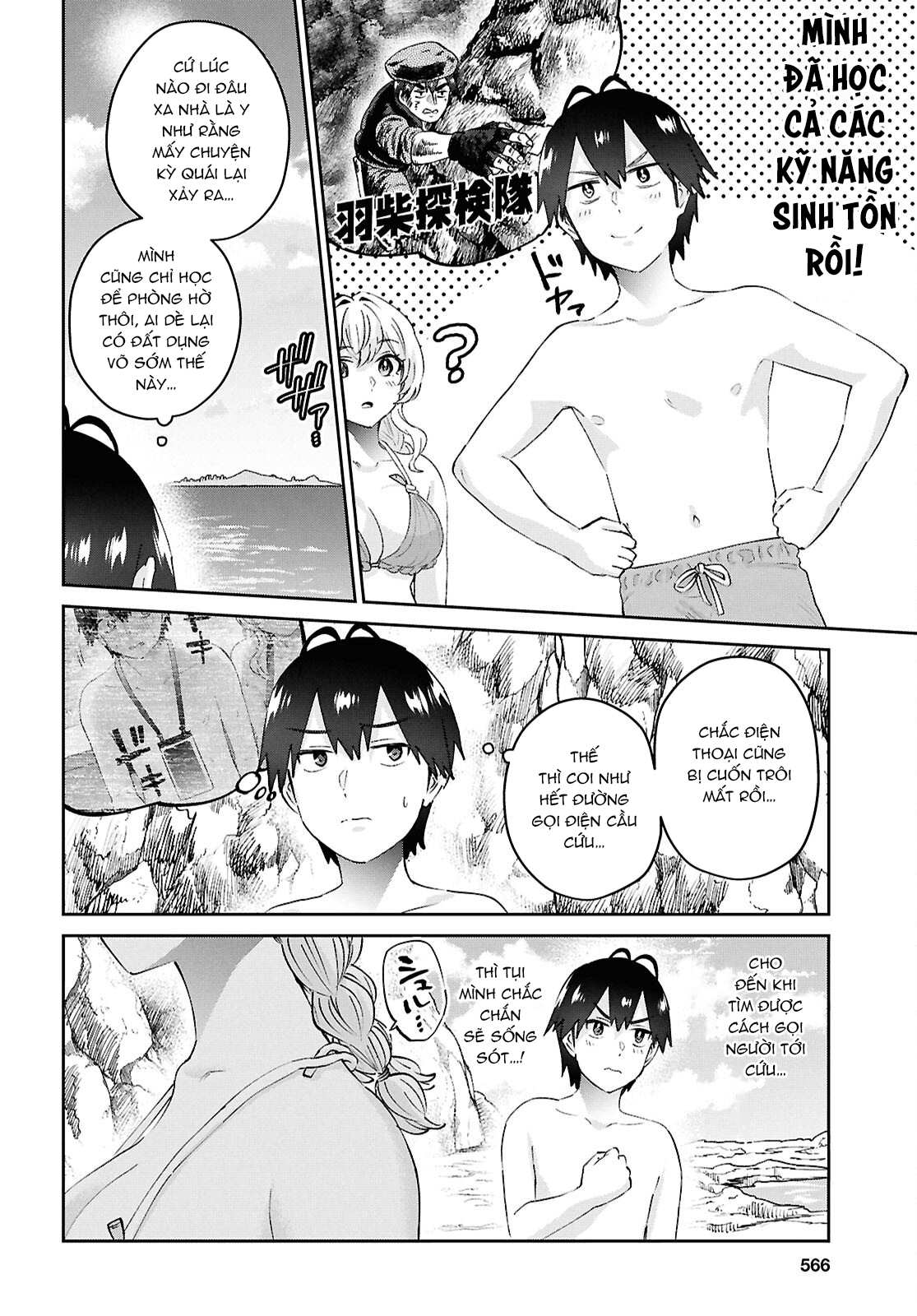 Hajimete No Gal Chapter 195 - Trang 2