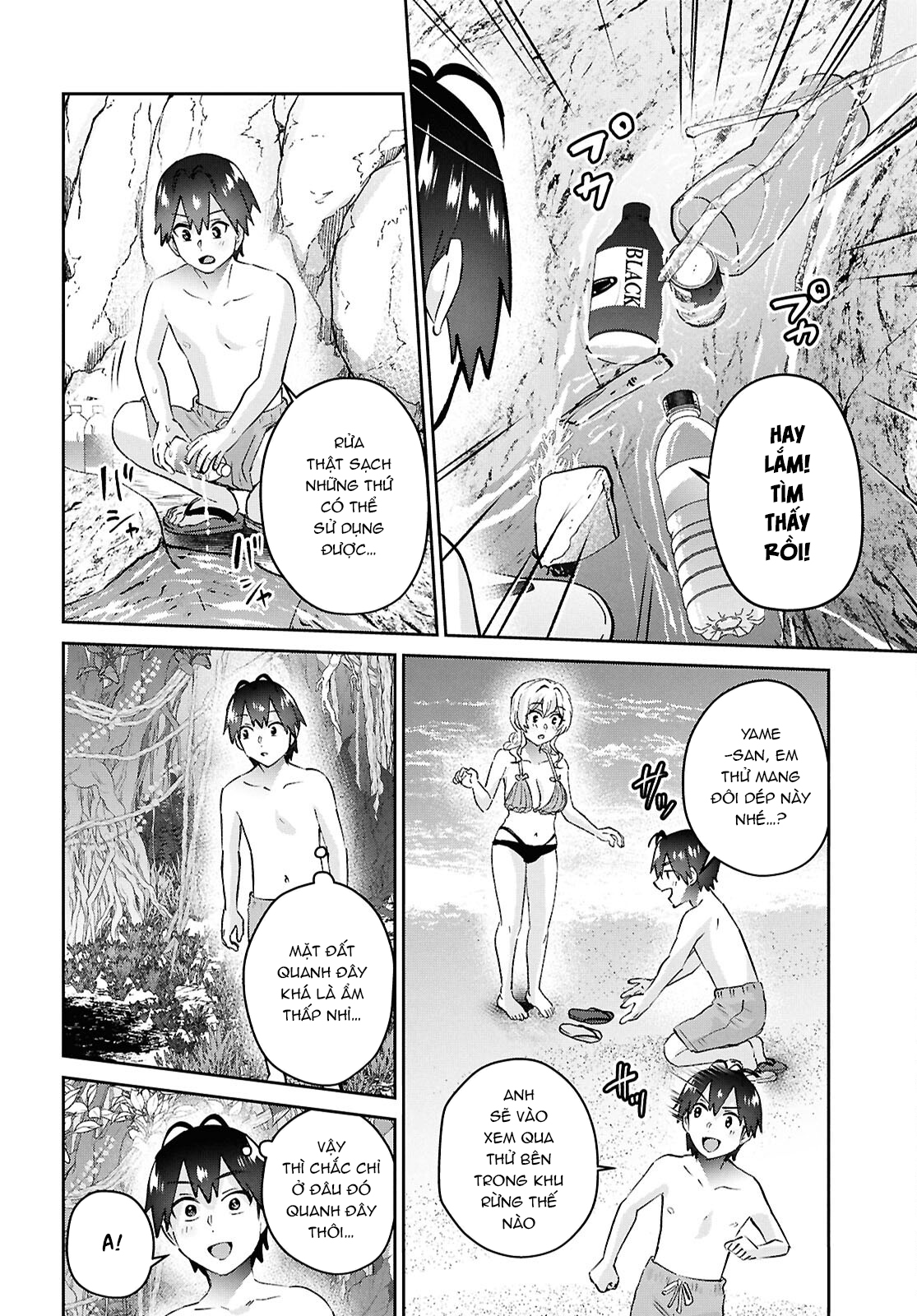 Hajimete No Gal Chapter 195 - Trang 2