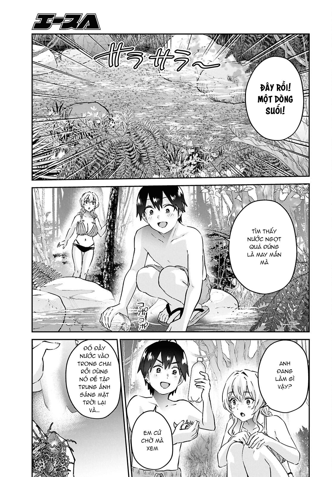 Hajimete No Gal Chapter 195 - Trang 2