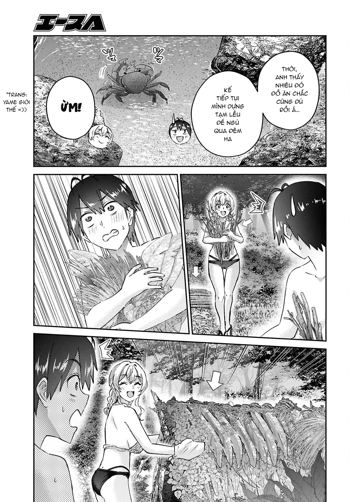 Hajimete No Gal Chapter 195 - Trang 2