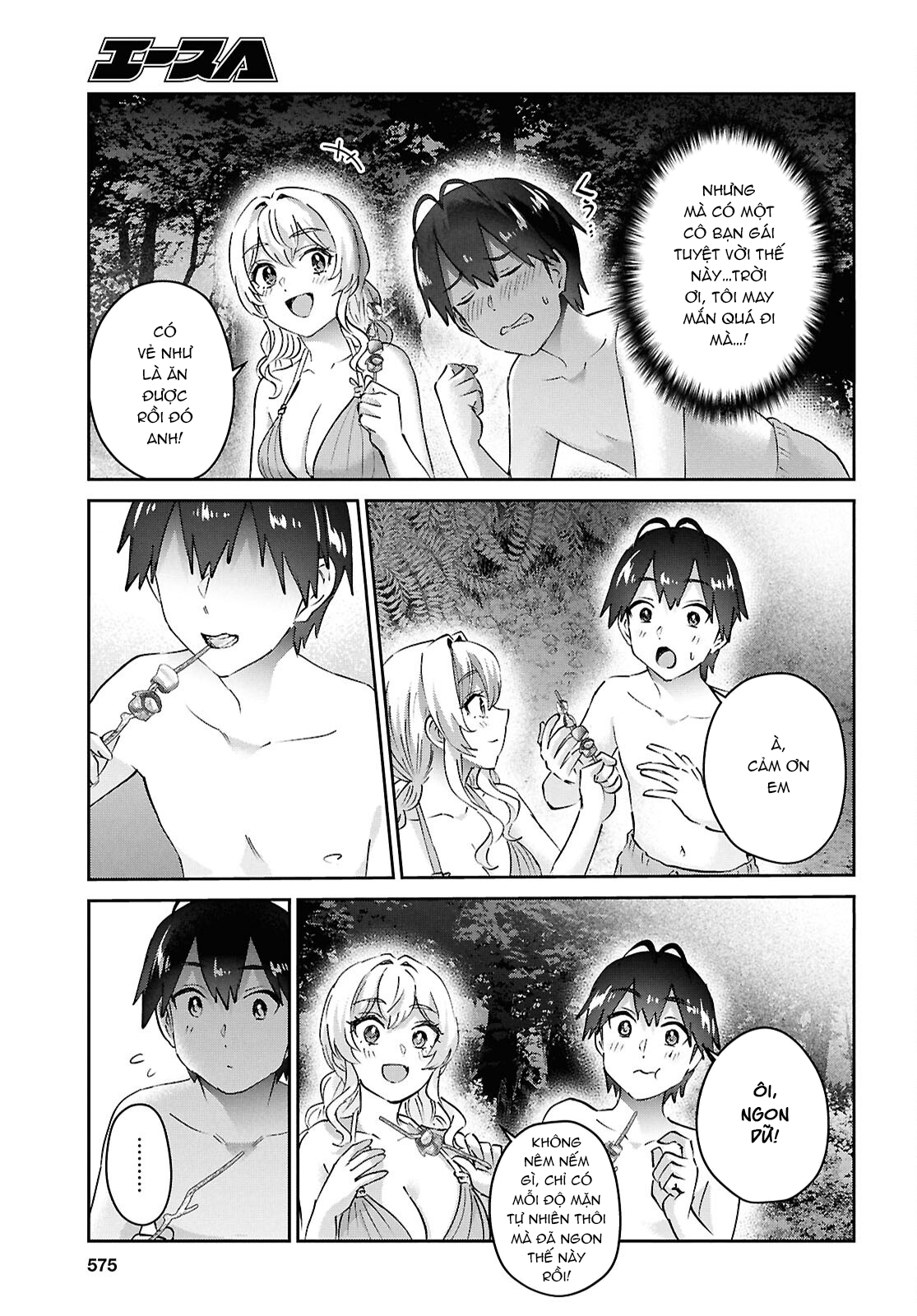 Hajimete No Gal Chapter 195 - Trang 2