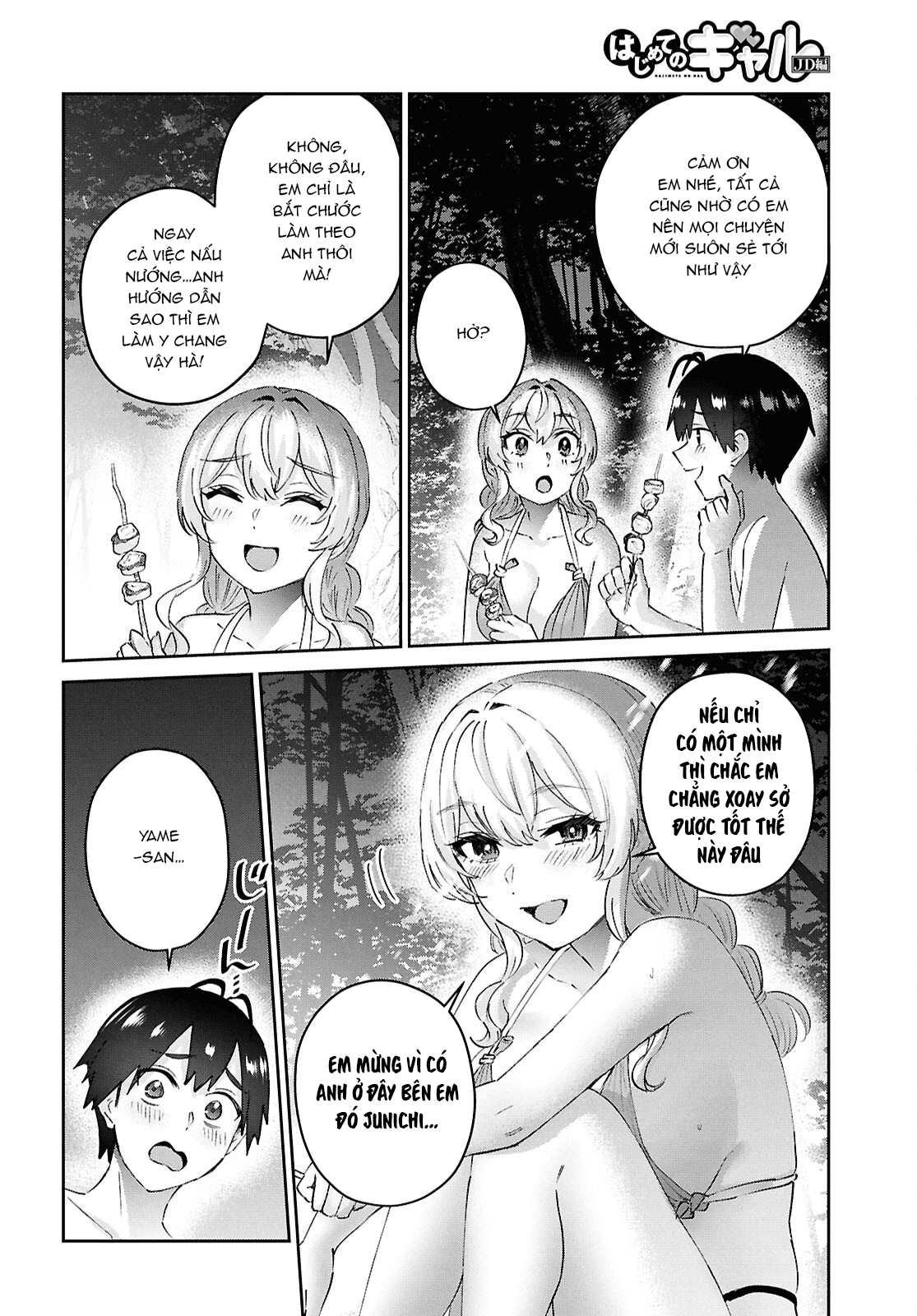 Hajimete No Gal Chapter 195 - Trang 2