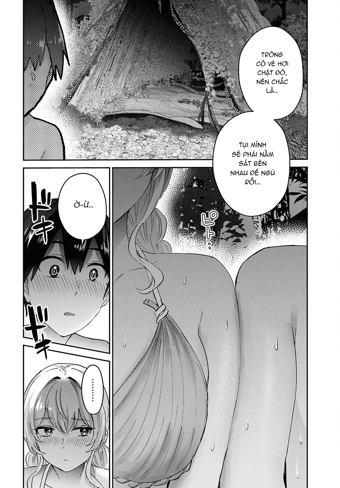 Hajimete No Gal Chapter 195 - Trang 2