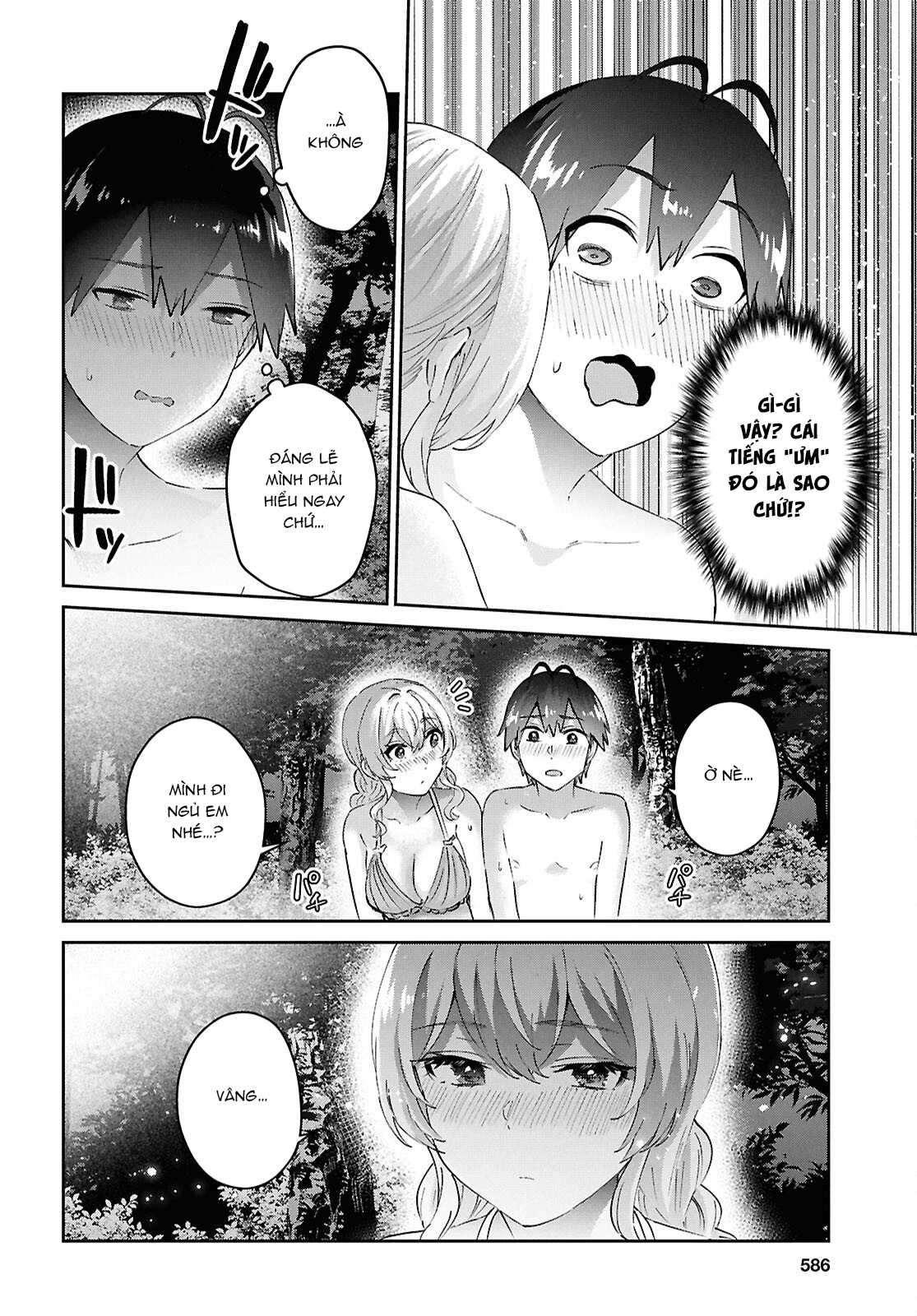 Hajimete No Gal Chapter 195 - Trang 2