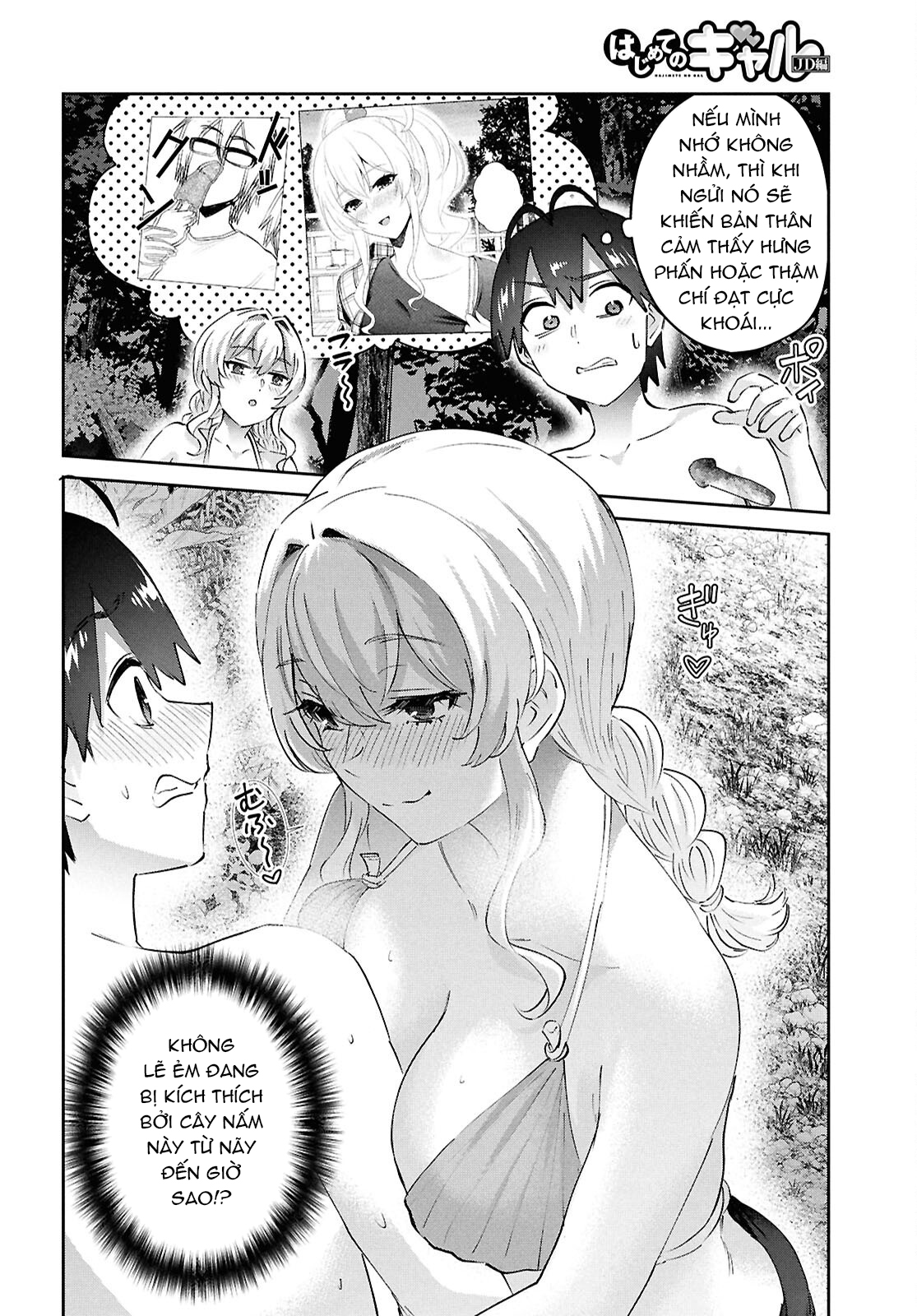 Hajimete No Gal Chapter 196 - Trang 2