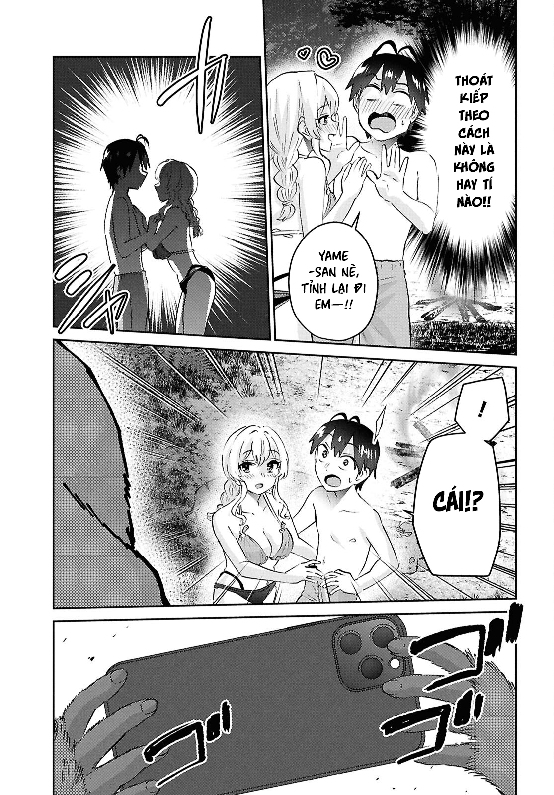 Hajimete No Gal Chapter 196 - Trang 2