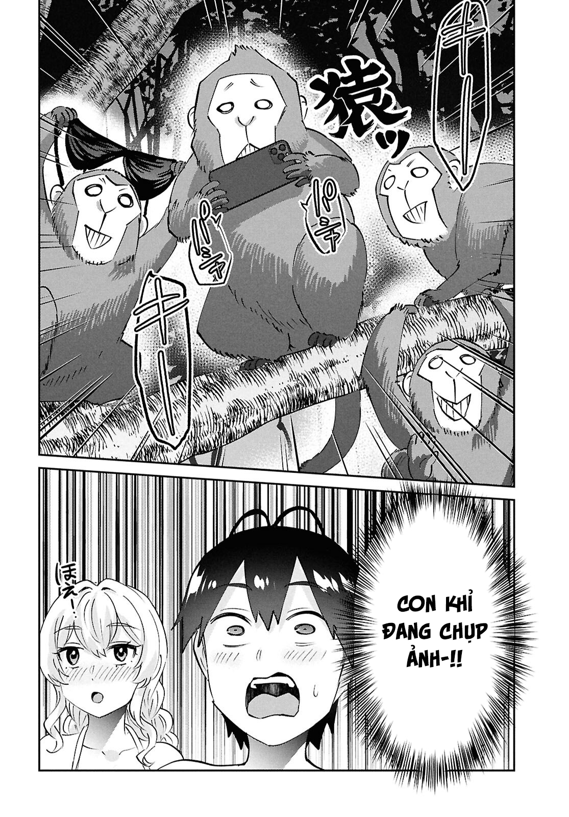 Hajimete No Gal Chapter 196 - Trang 2