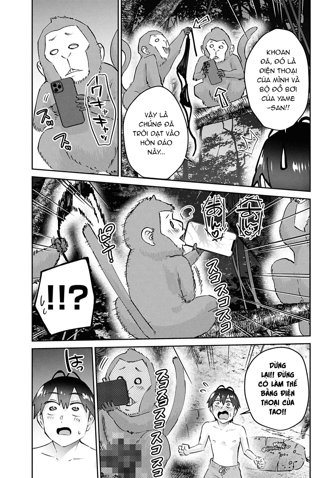 Hajimete No Gal Chapter 196 - Trang 2