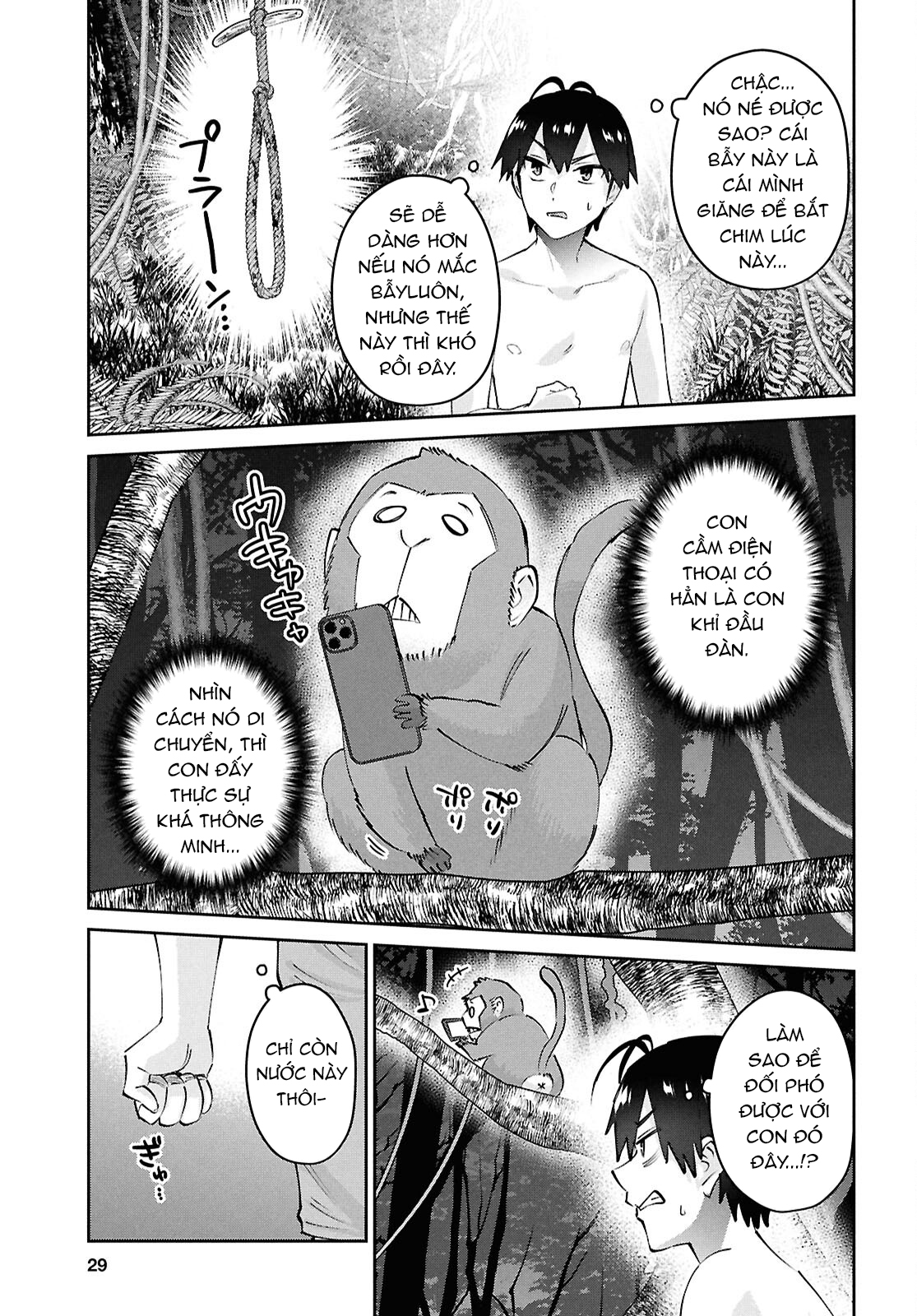 Hajimete No Gal Chapter 196 - Trang 2