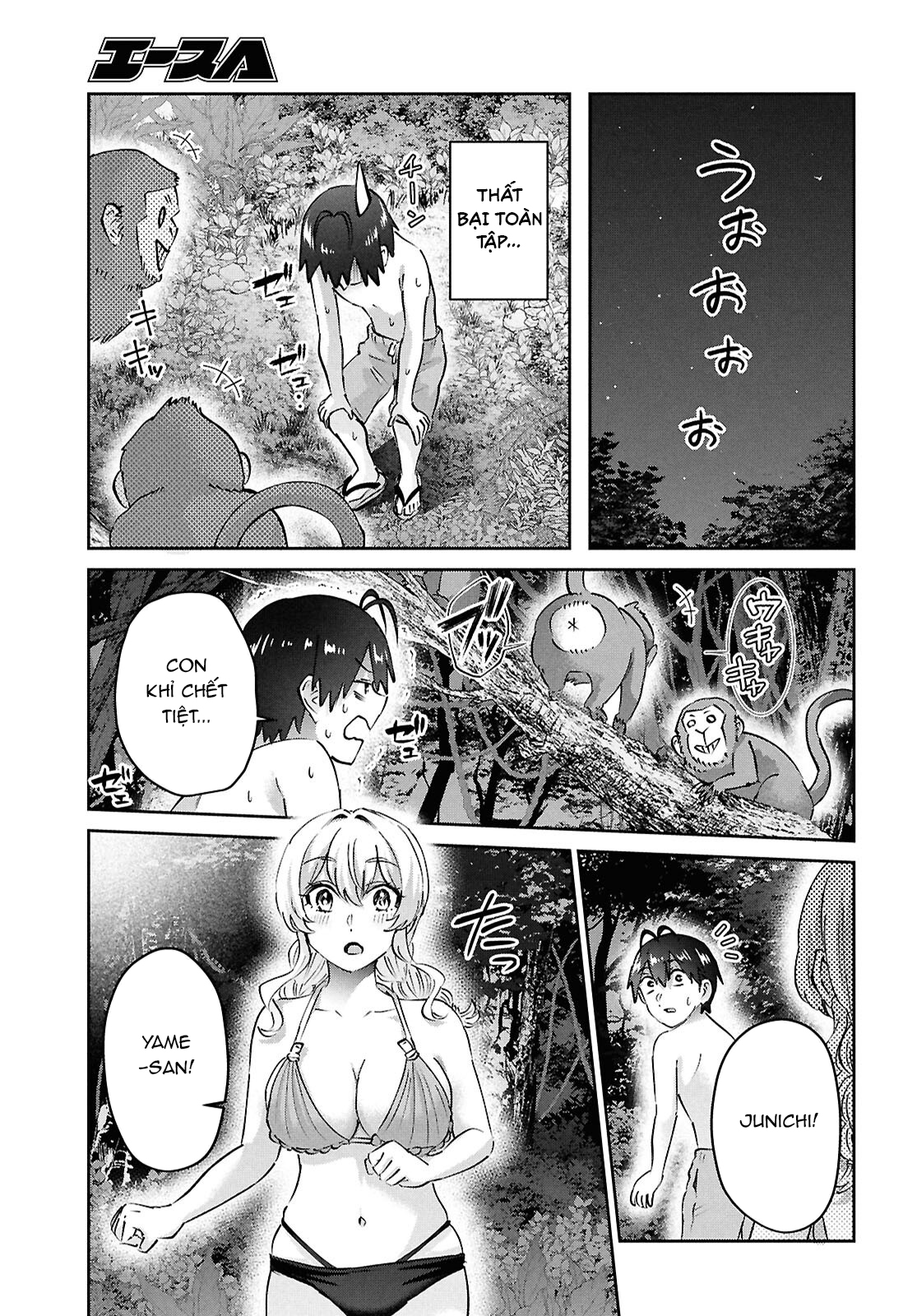 Hajimete No Gal Chapter 196 - Trang 2