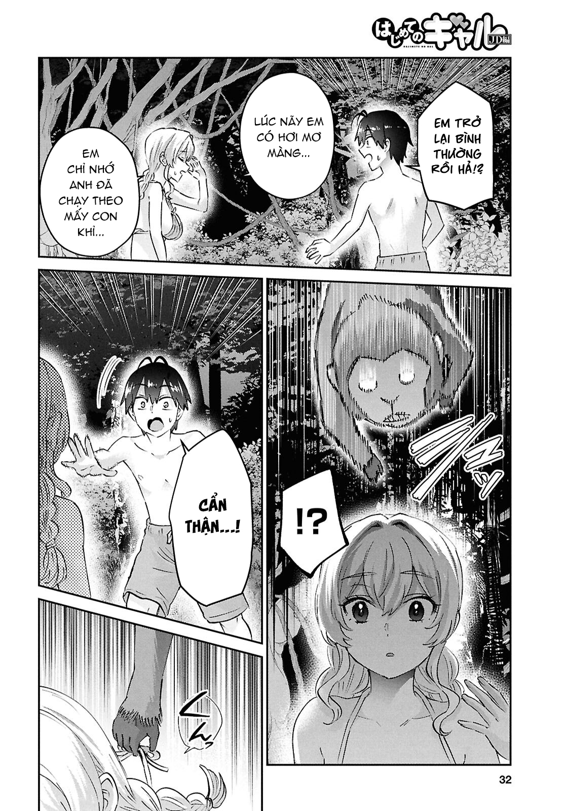 Hajimete No Gal Chapter 196 - Trang 2