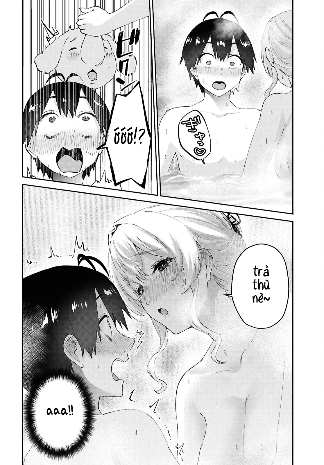 Hajimete No Gal Chapter 198 - Trang 2