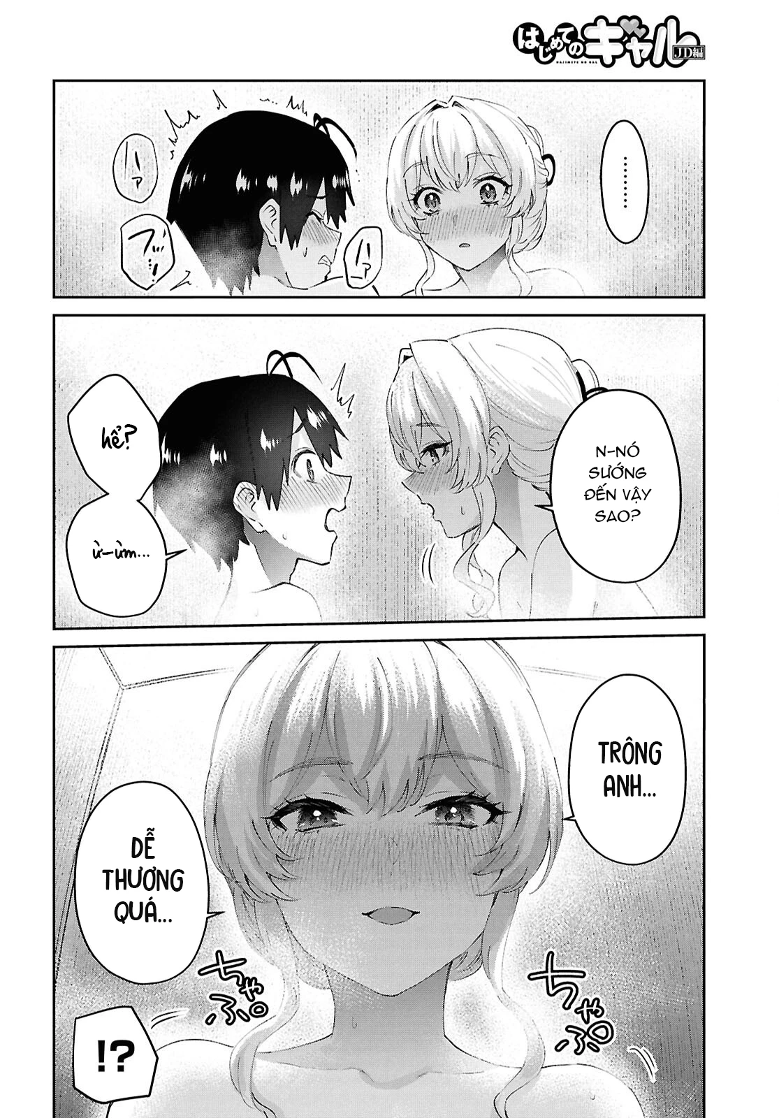 Hajimete No Gal Chapter 198 - Trang 2