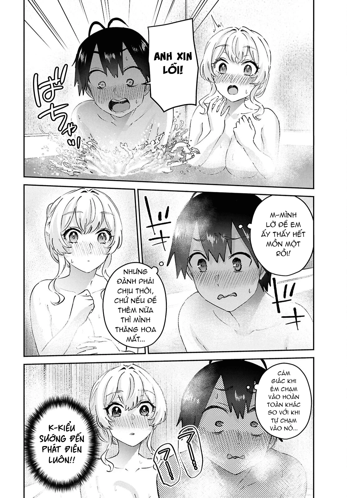 Hajimete No Gal Chapter 198 - Trang 2
