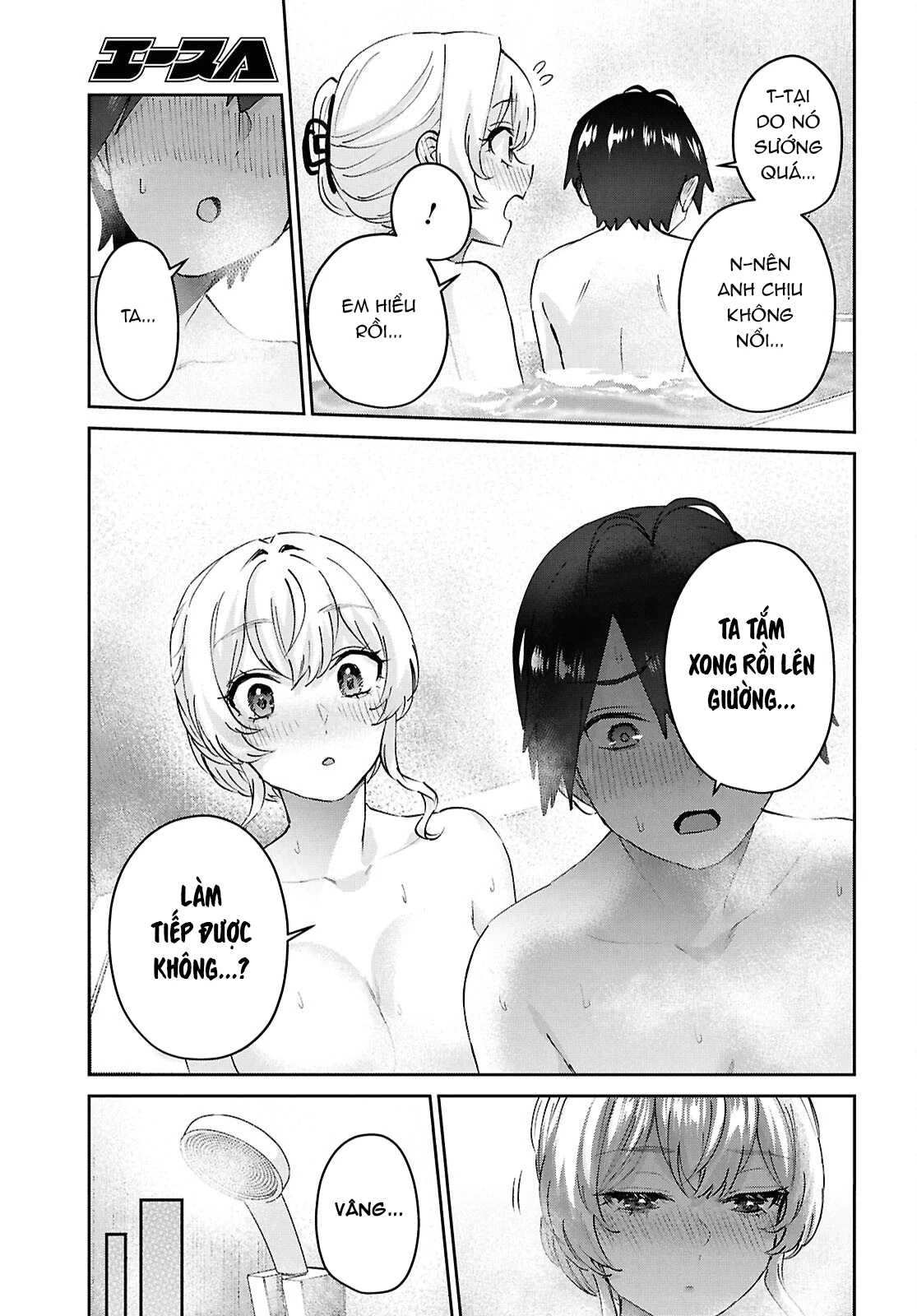 Hajimete No Gal Chapter 198 - Trang 2