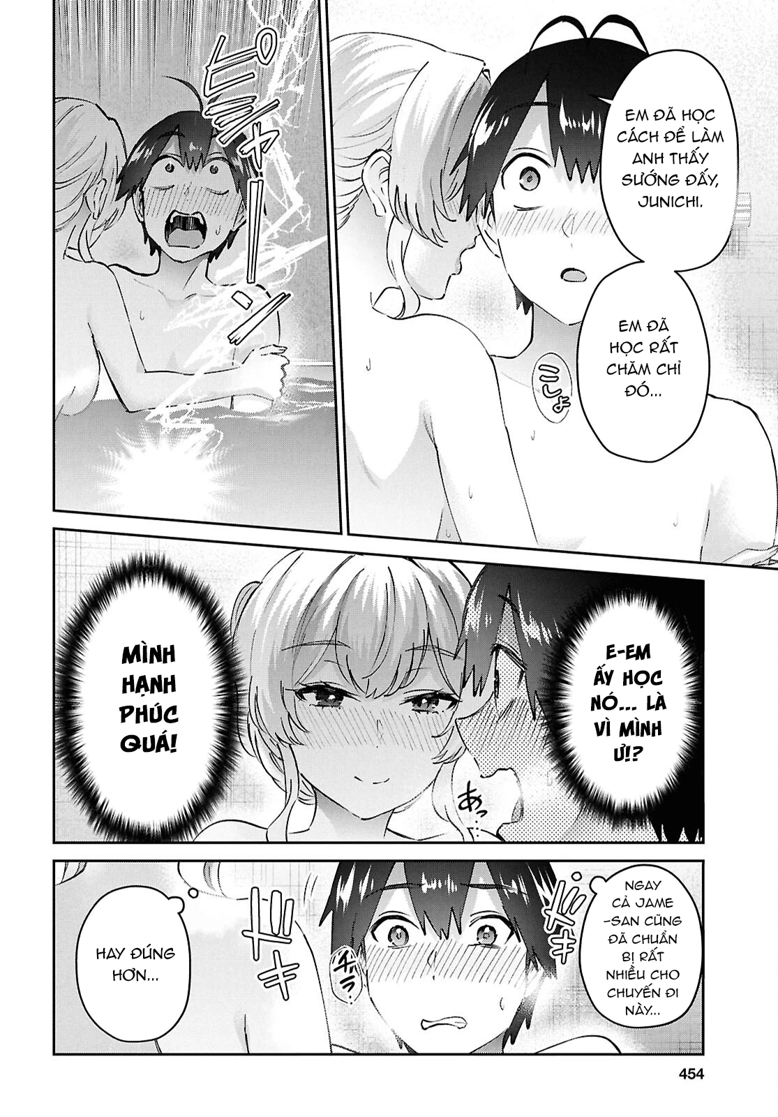 Hajimete No Gal Chapter 198 - Trang 2