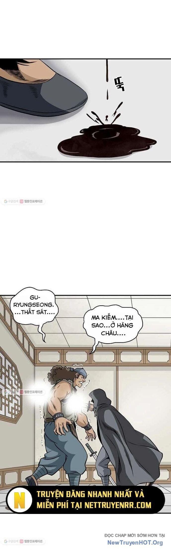 Quang Long Chapter 17 - Trang 2