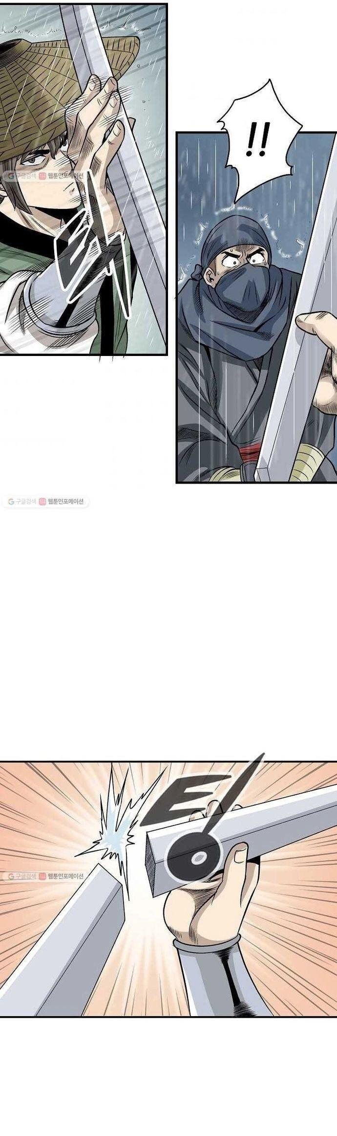 Quang Long Chapter 19 - Trang 2