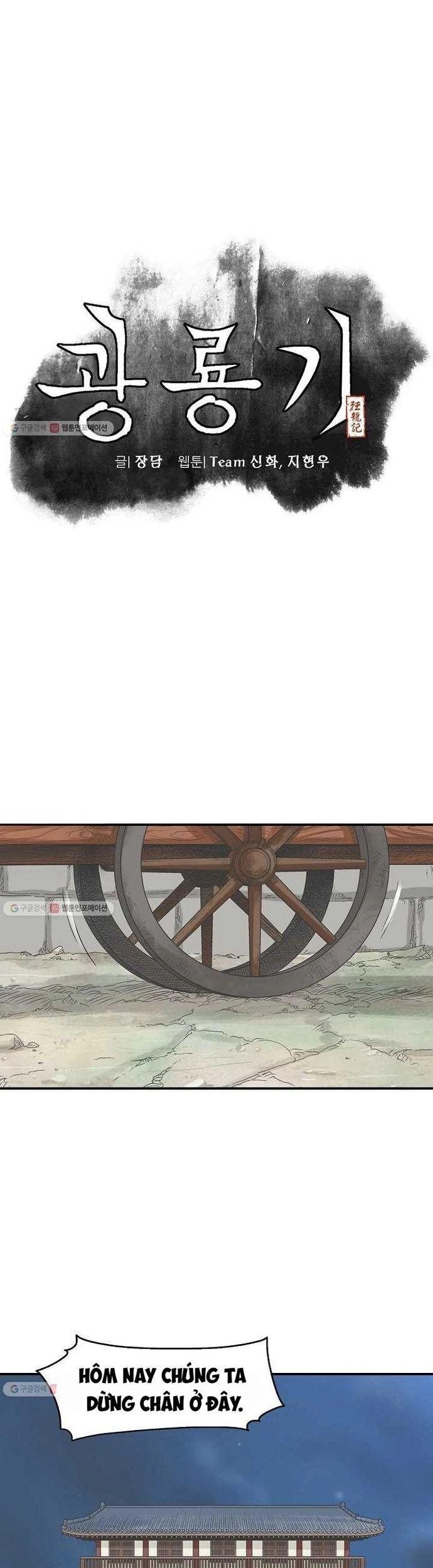 Quang Long Chapter 22 - Trang 2