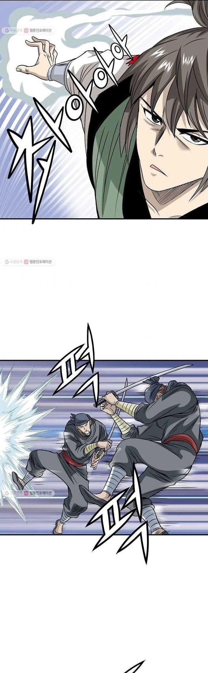 Quang Long Chapter 24 - Trang 2