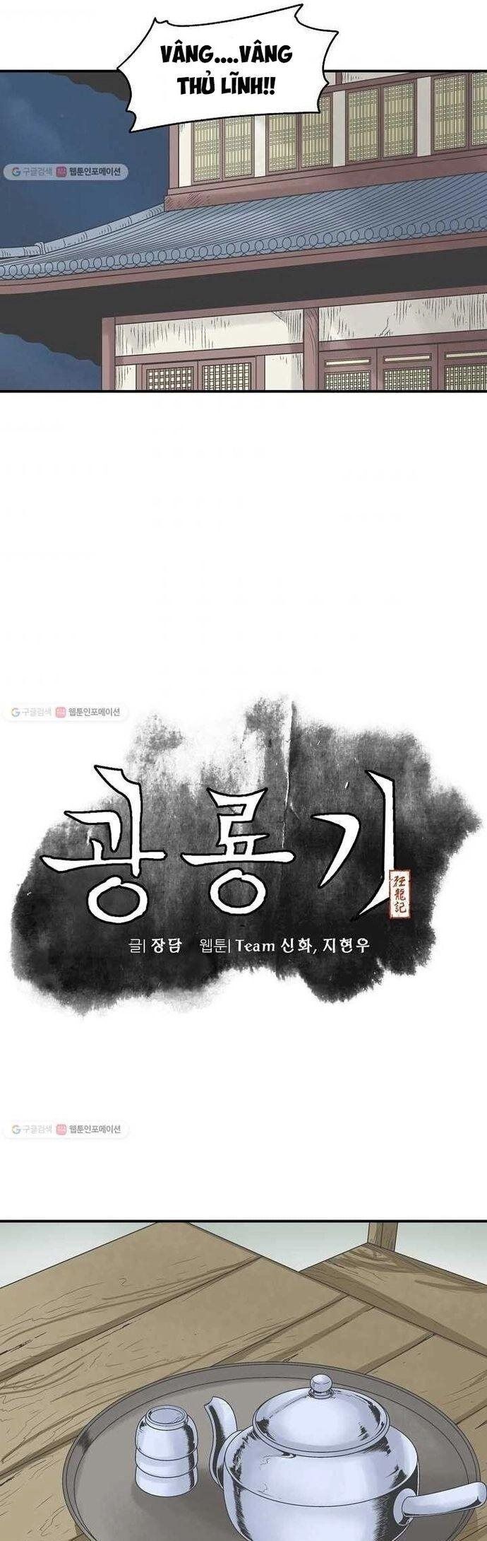 Quang Long Chapter 26 - Trang 2