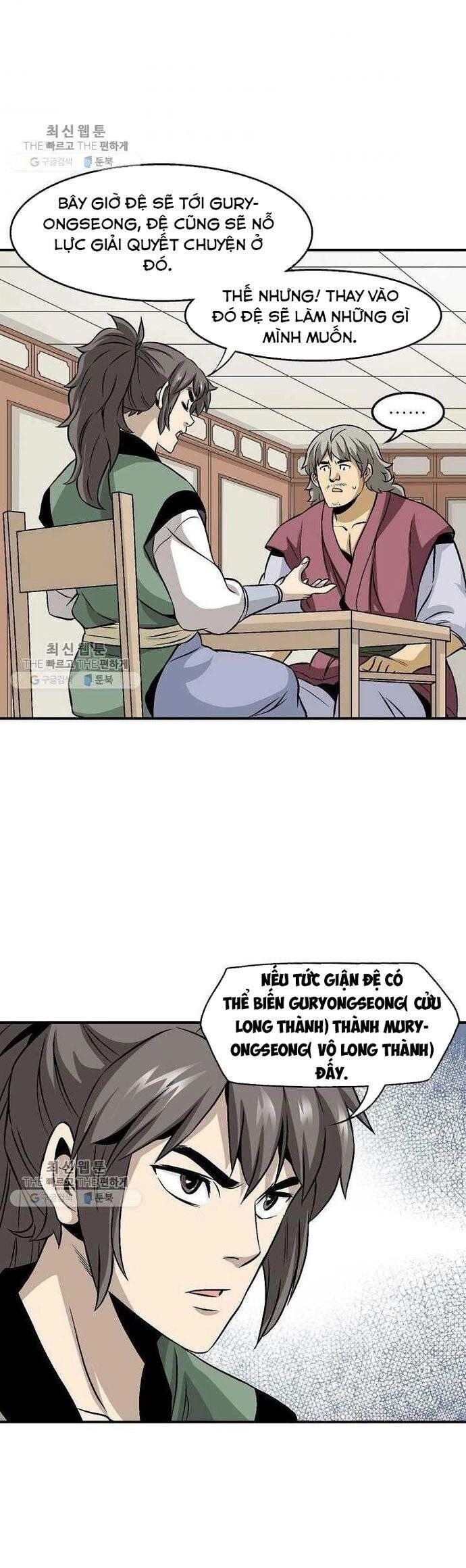Quang Long Chapter 34 - Trang 2