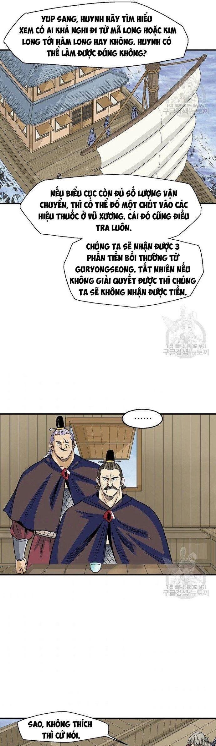 Quang Long Chapter 35 - Trang 2