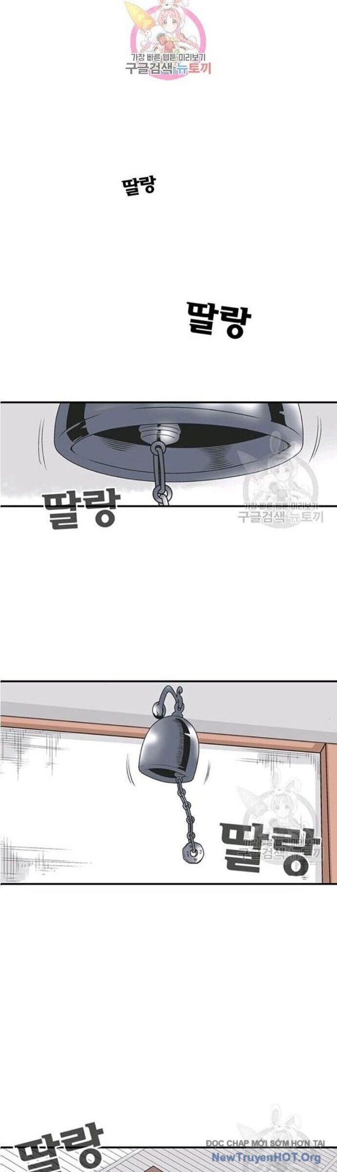 Quang Long Chapter 63 - Trang 2