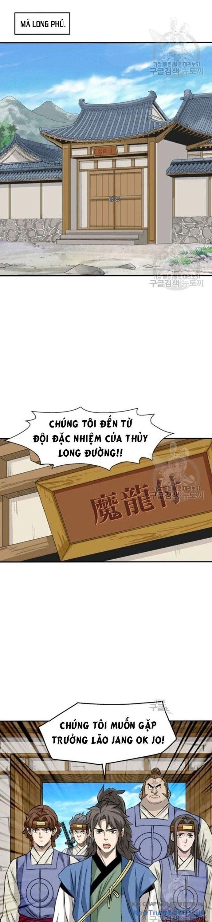 Quang Long Chapter 75 - Trang 2