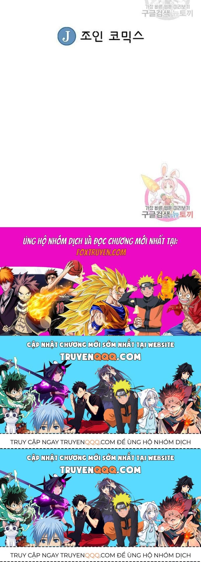 Quang Long Chapter 86 - Trang 2