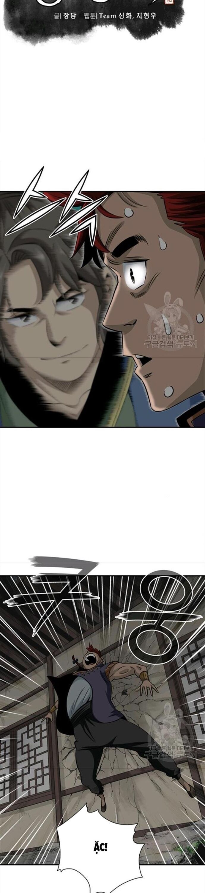 Quang Long Chapter 86 - Trang 2