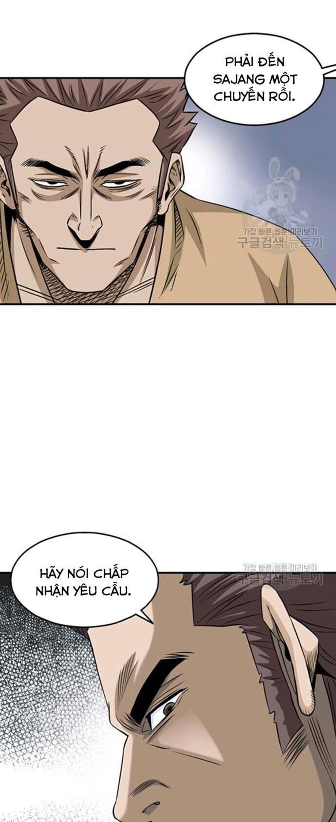 Quang Long Chapter 88 - Trang 2