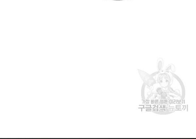 Quang Long Chapter 90 - Trang 2