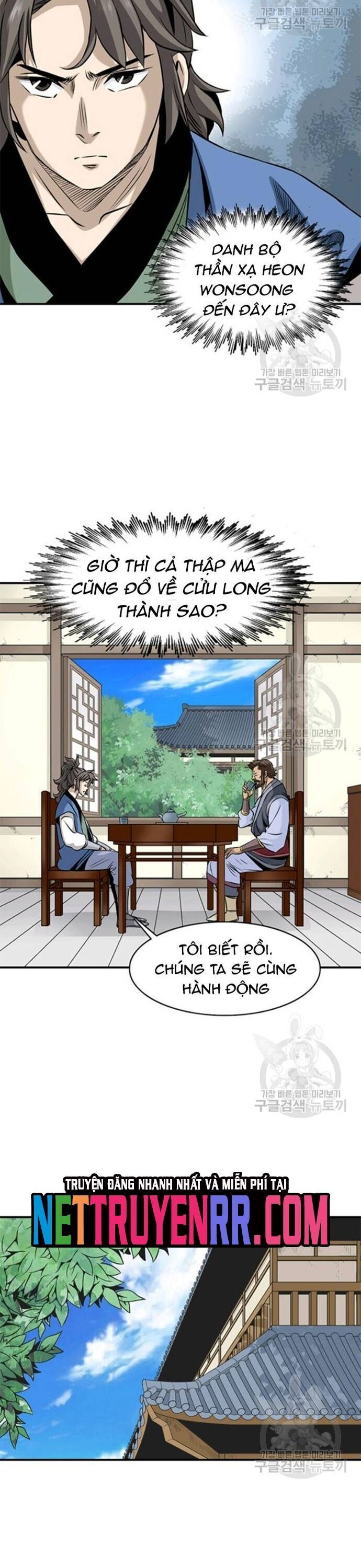 Quang Long Chapter 91 - Trang 2