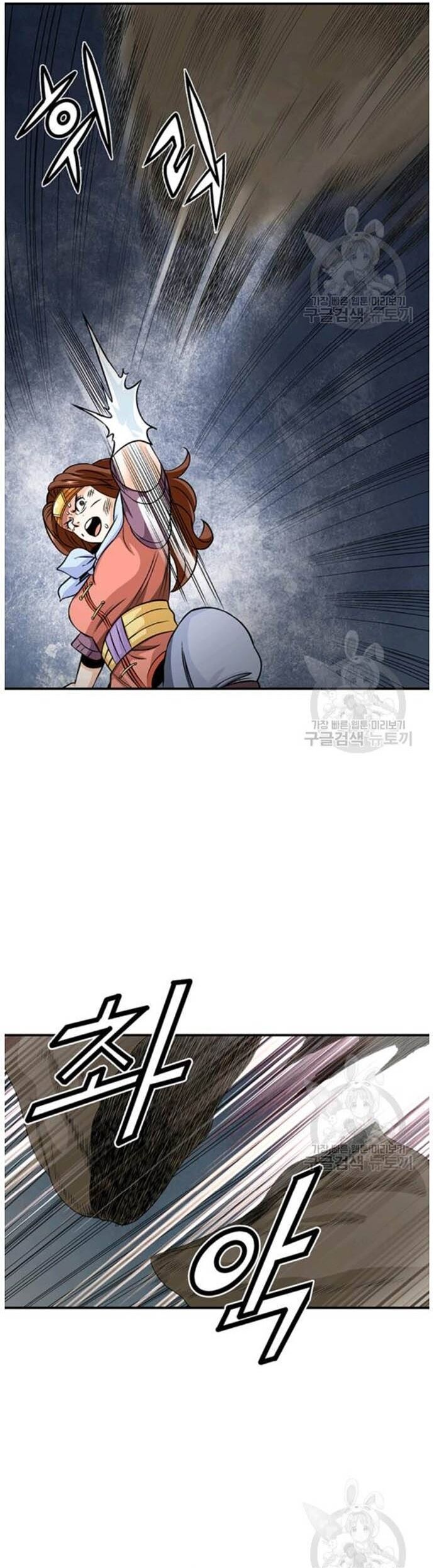 Quang Long Chapter 92 - Trang 2