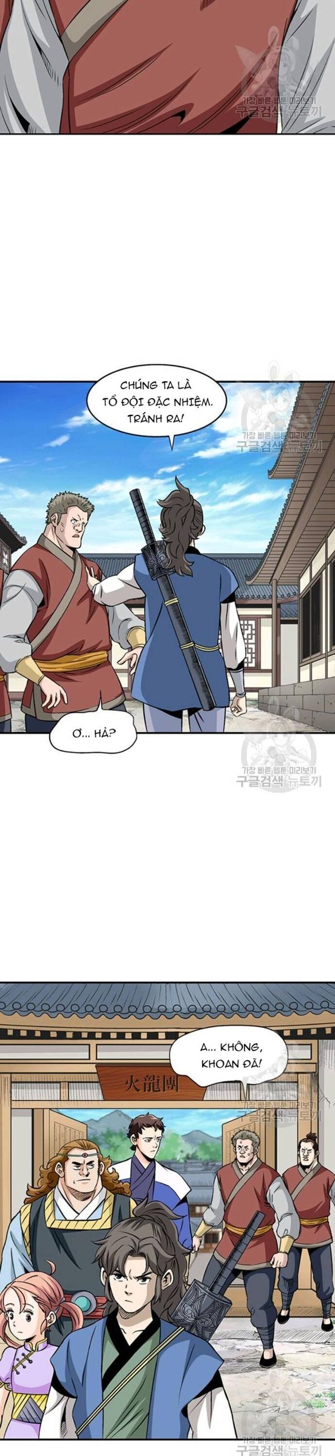 Quang Long Chapter 93 - Trang 2