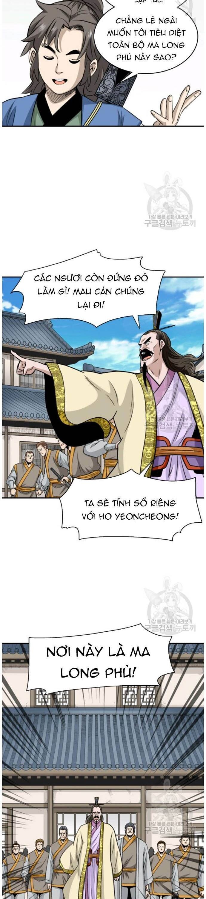Quang Long Chapter 94 - Trang 2